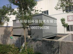 生活污水處理設備在運作過程中如何進行調試和查驗 生活污水處理設備在運作過程中如何進行調試和查驗