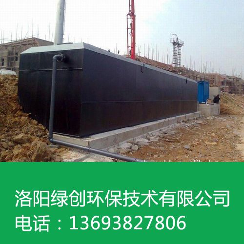 洛陽污水處理設備常見的基本概念有哪些